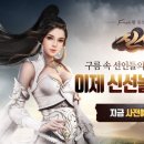 신선PC 이미지