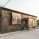 참맛집식당 | 제주시 연동 갈치조림 참맛을 느끼고온 맛집 황해식당