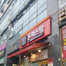 [판암동 맛집] 돈까스 짱 판암역점! 가성비 폭발 대전 돈까스 모듬세트와 불맛 가득 대전 닭강정 솔직후기