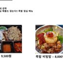김민철수제족발 이미지