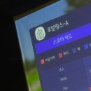 버디스크린골프 | 스크린골프]2026 카카오 스크린골프 초보 코스 추천/버디 잘 나오는코스/초보 코스 TOP5 /내돈내산 후기