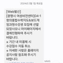 창의융합수학지도와 보드게임 이미지