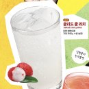 솔티드 쿨리치 컴포즈 후기 (가격 영양성분 칼로리)