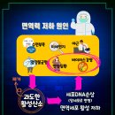 제주숲한의원 이미지