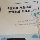 이피쿱 이미지