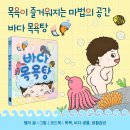책읽는바다