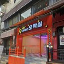 퀸오락실 이미지