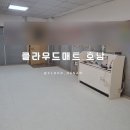 새나라키즈어린이집 이미지