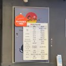 오산제일주유소 | 유가네닭갈비 오산점에서 신메뉴 청양와르르 닭갈비 먹은 후기