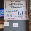 화랑목로 이미지