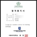 중앙대학교 국악교육대학원 | [공지] 2025 전기 음악교육대학원 합격자 발표, 합격조건