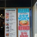 궁촌리_강릉 | 강릉현지인맛집 추천, 맛마루부대찌개 솔직 후기