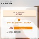 써니에너지 | 일상 속 활력을 위해 선택한 블랙모어스 써니 D 1000 골드 후기