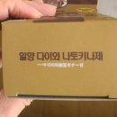 주식회사 건강약품 이미지