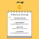 백민사 티스토리