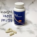 라이포차