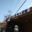 아랫말농장 이미지