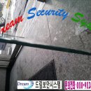 대영슈퍼마켓