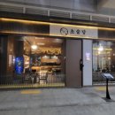 지식정보단지역 2번출구 뒤 이미지
