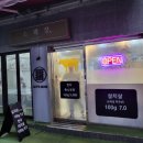 [부산 소고기 맛집]소고기 가성비 짱, 소돼장 내돈내산 후기