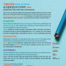 1인미디어제작기초 이미지