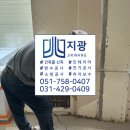 지광기업 이미지