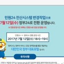 사파동358 이미지