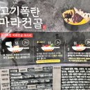 기승전골 티스토리