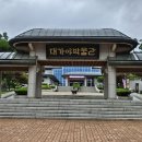 대가야센터-9 이미지