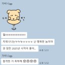 [KU-GLP Germany] 2025 T-IES Winter School 지원 및 합격 후기