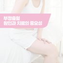 균형한의원 이미지