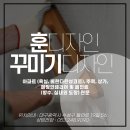 엔젤인테리어 이미지