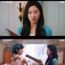 홍PC | 언더커버 미쓰홍 여의도 해적단 정체, 박신혜의 비자금 탈환 작전 분석