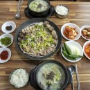 열미고기