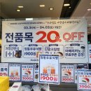 파리바게트(효성아이파크점) 이미지