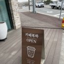 카페복하 | [내돈내산 솔직후기] 이천 커피가 맛있는 복하카페
