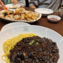 미원반점 이미지