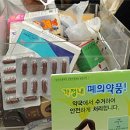 명기약국 이미지