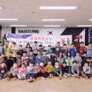 삼성유아태권도 이미지