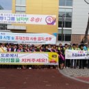 율곡 초등학교 앞 이미지