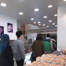 해뜨미가게