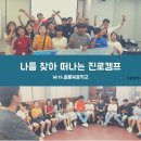 울릉북중학교 이미지