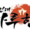 송천경희대태권도 이미지