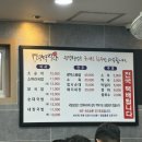 광덕3로5 | 내돈내산 광덕식당 중앙시장점 후기! 강릉시장 소머리국밥 소순이 방문 주차 웨이팅 메뉴 가격 리뷰