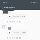 월성전자