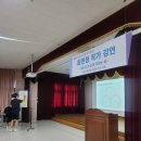 부천부흥중학교 이미지