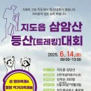 뻘땅 이미지
