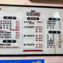 무주어죽 이미지