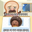 꺄호