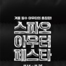 패스타임(이랜드월드) 이미지